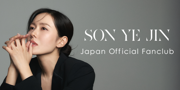 ソン・イェジンFC